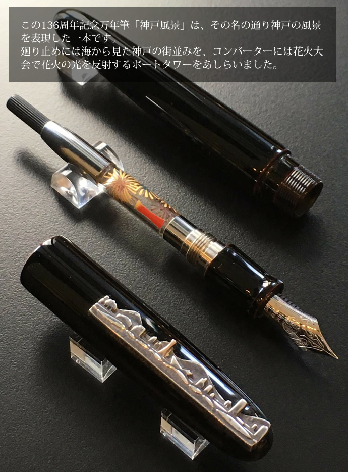 Limited NAGASAWA Fountain Pen Nakaya Writer Portable Ebonite